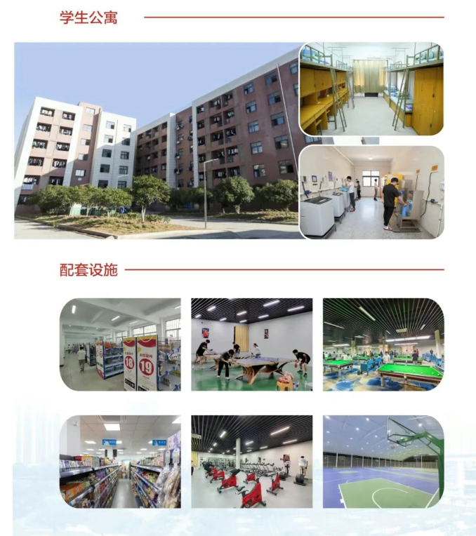 2025年淮南市初中起點(diǎn)五年一貫制大專報(bào)考須知：安徽工貿(mào)職業(yè)技術(shù)學(xué)院報(bào)名時(shí)間、條件-圖1