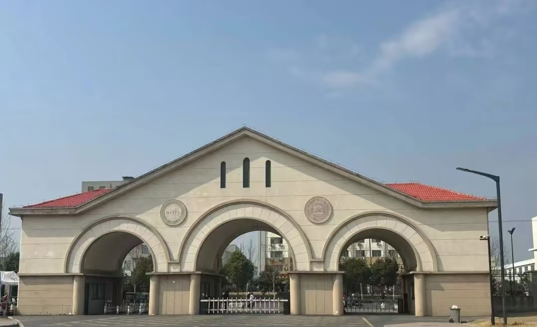 五年一貫制大專(zhuān)丨2025合肥信息技術(shù)職業(yè)學(xué)院初中起點(diǎn)招生全面開(kāi)啟-圖1