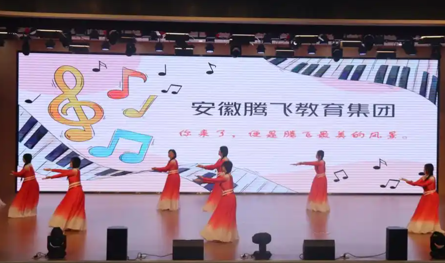 合肥騰飛學(xué)校2025招生簡章發(fā)布 | 優(yōu)質(zhì)教育，成就未來-圖3