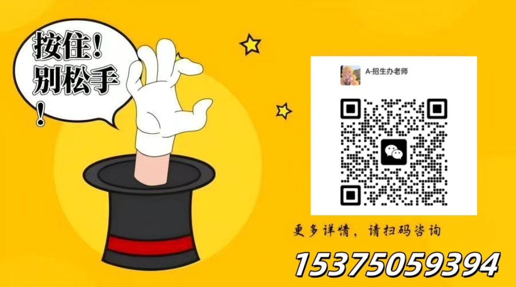 合肥騰飛學(xué)校2025招生簡章發(fā)布 | 優(yōu)質(zhì)教育，成就未來-圖4