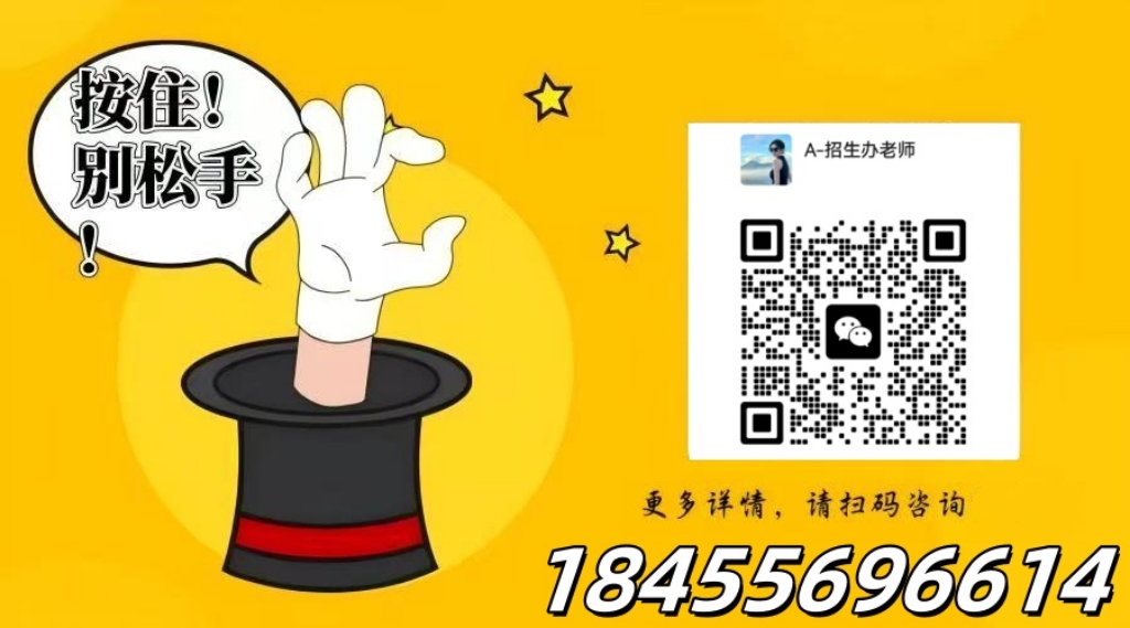 安徽中考未達普高線？2025年舒城一中宏志班雙軌升學(xué)計劃解析-圖4