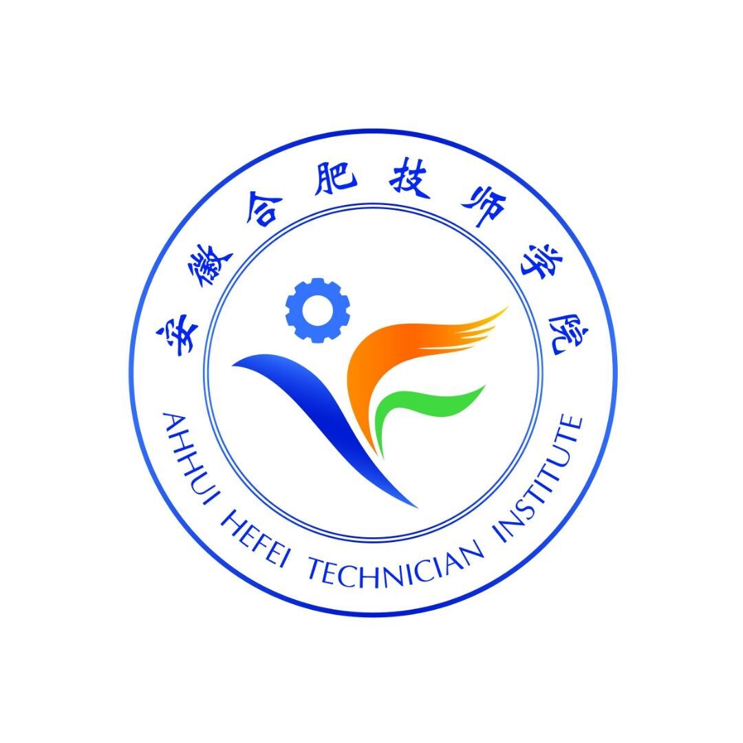 2025年安徽合肥技師學(xué)院招往屆初三嗎？有哪些專業(yè)適合就業(yè)？-圖1