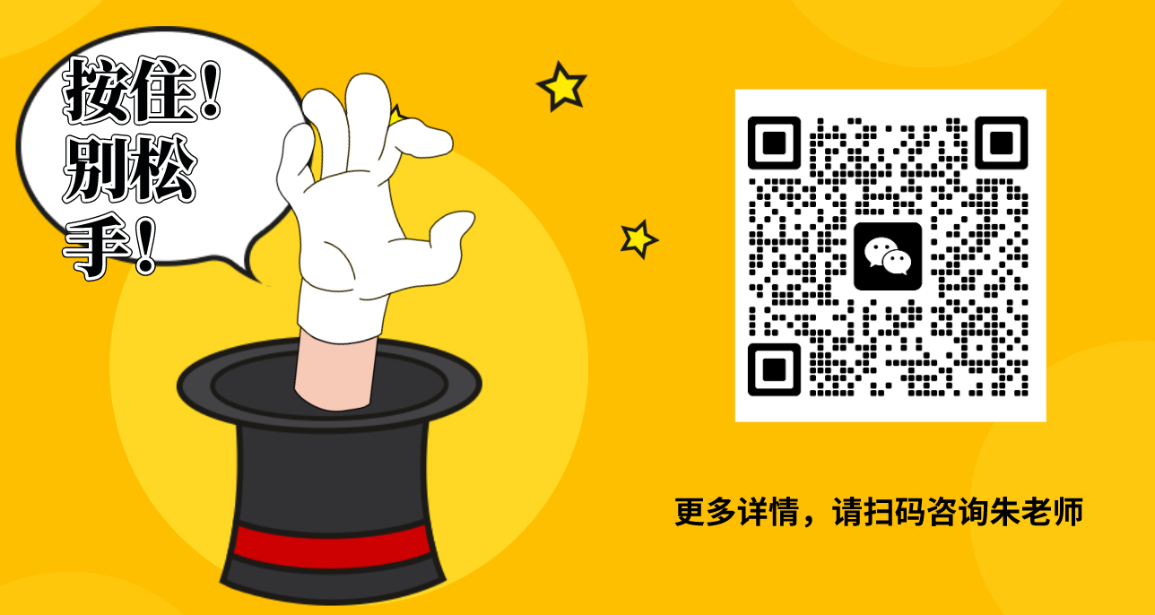 本科助學(xué)班來(lái)襲！湖北師范大學(xué)2025年低分考生專(zhuān)項(xiàng)計(jì)劃-圖3