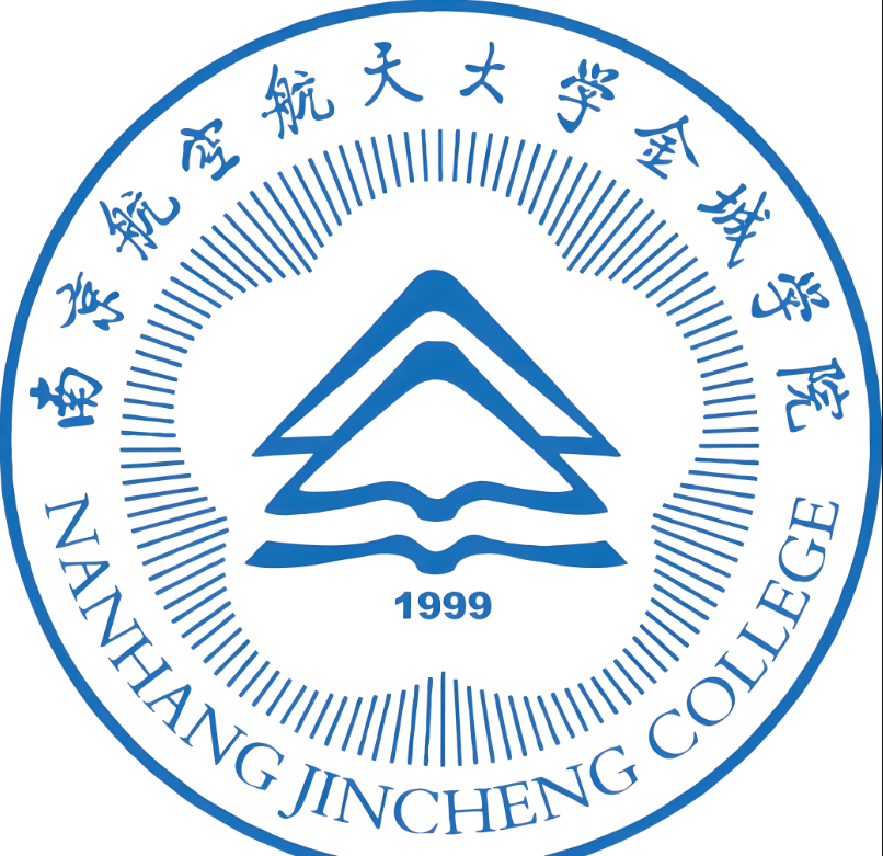 高考失利別慌！25年南京航空航天大學(xué)金城學(xué)院助學(xué)班圓你大學(xué)夢，名額有限！-圖1