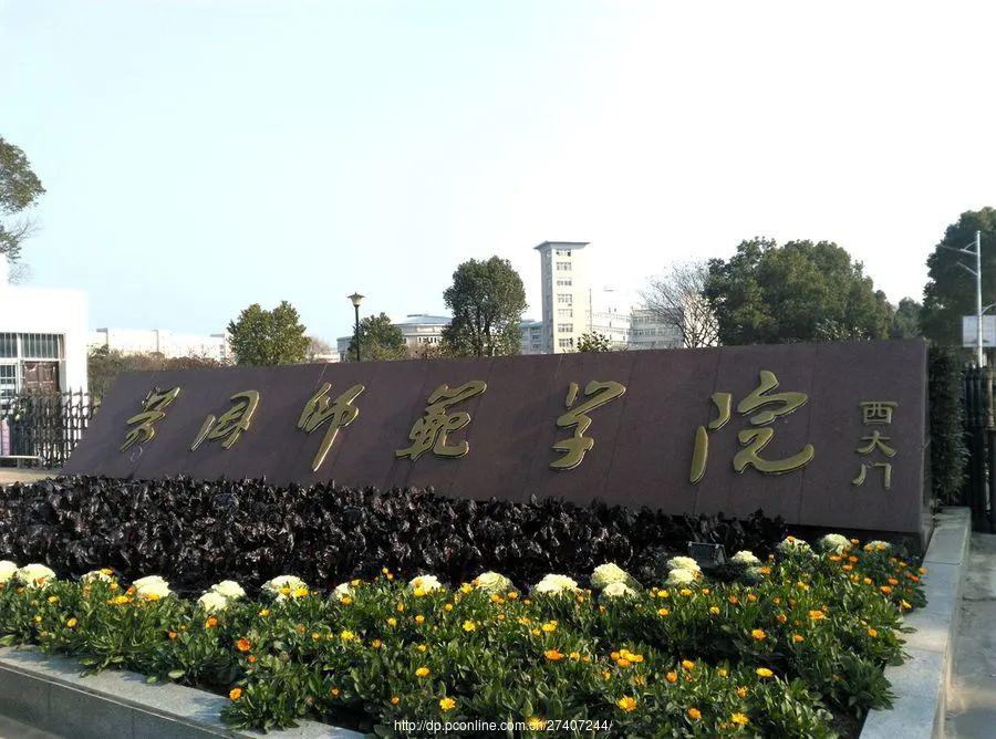 官方發(fā)布｜黃岡師范學(xué)院2025年助學(xué)班招生規(guī)模、學(xué)費(fèi)及資助政策一覽-圖1
