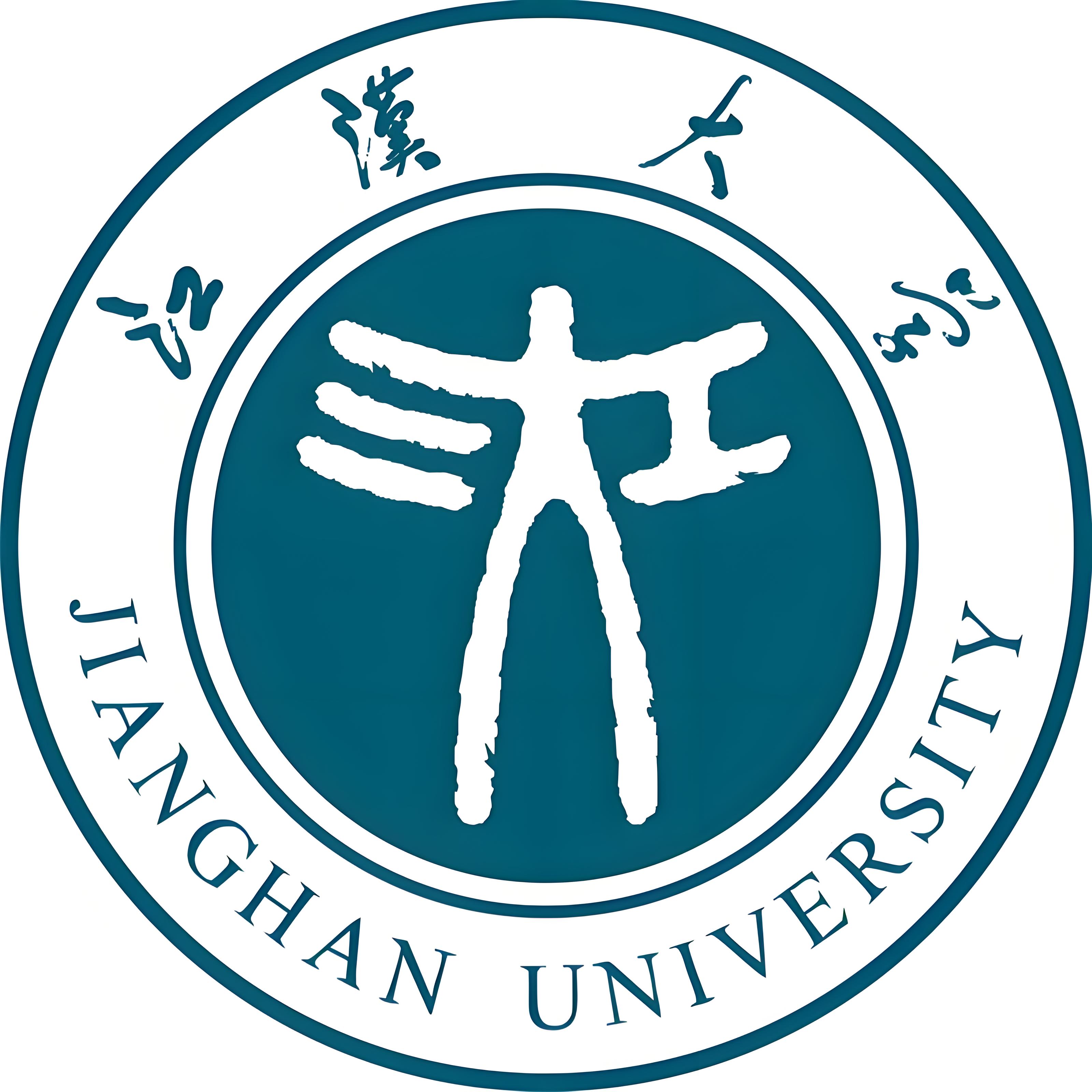 2025 年高考分?jǐn)?shù)未達(dá)本科線？江漢大學(xué)本科助學(xué)班為你開(kāi)啟新可能-圖1